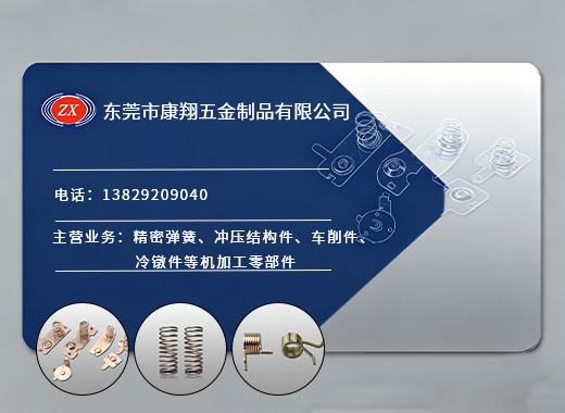 康翔五金茂名线上分站